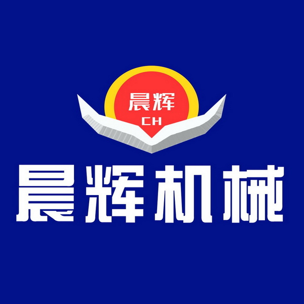 东营晨辉机械制造有限公司 Logo